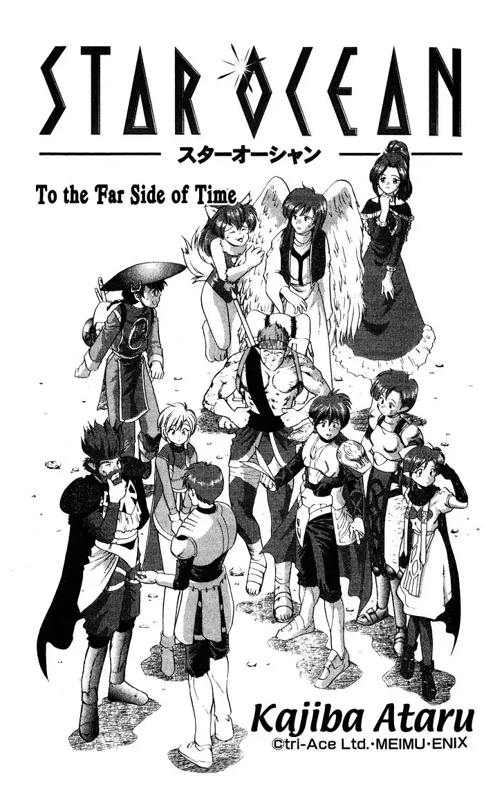 Star Ocean: Soshite Toki no Kanata e Chapter 1 6